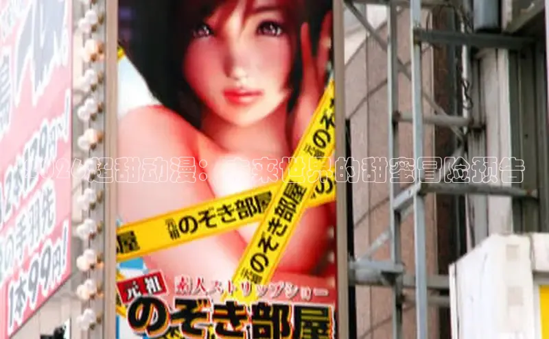 女神动漫在线观看免费漫画下拉式