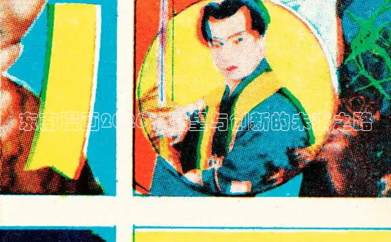 女神漫画免费漫画下拉式