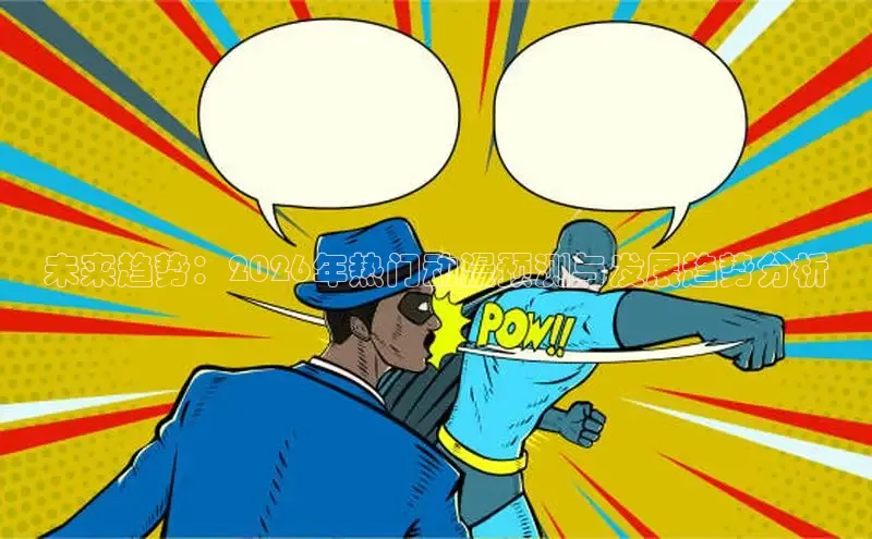 女神动漫在线观看免费漫画下拉式