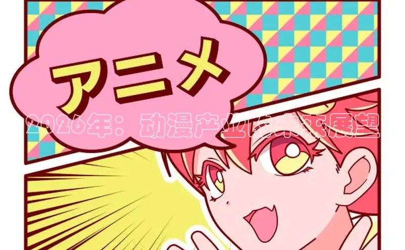 女神漫画网在线阅读免费阅读进击的