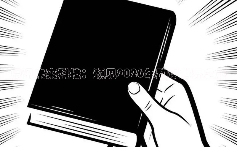 女神漫画网