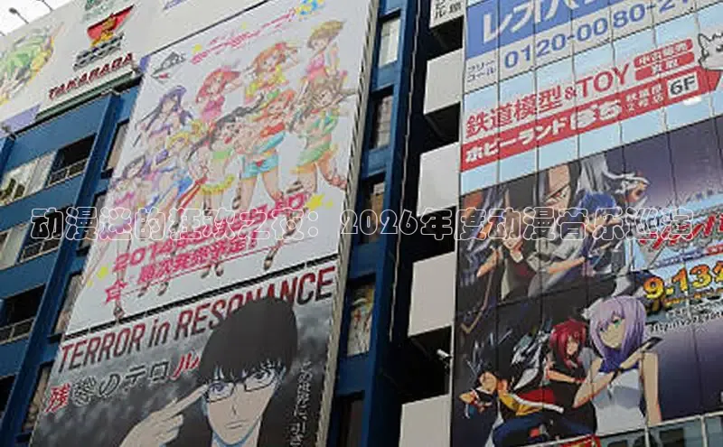 女神漫画网在线阅读免费阅读进击的