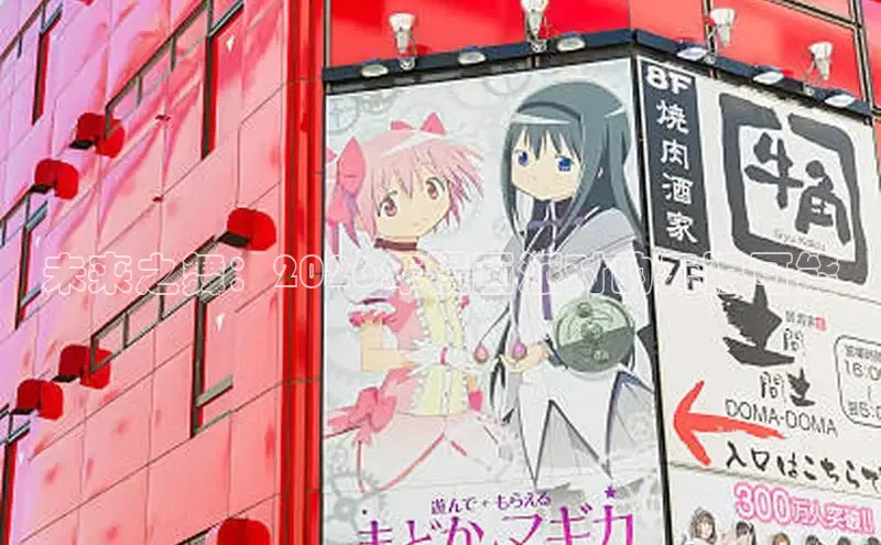 女神漫画下拉式漫画免费阅读