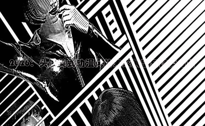 女神漫画免费漫画下拉式