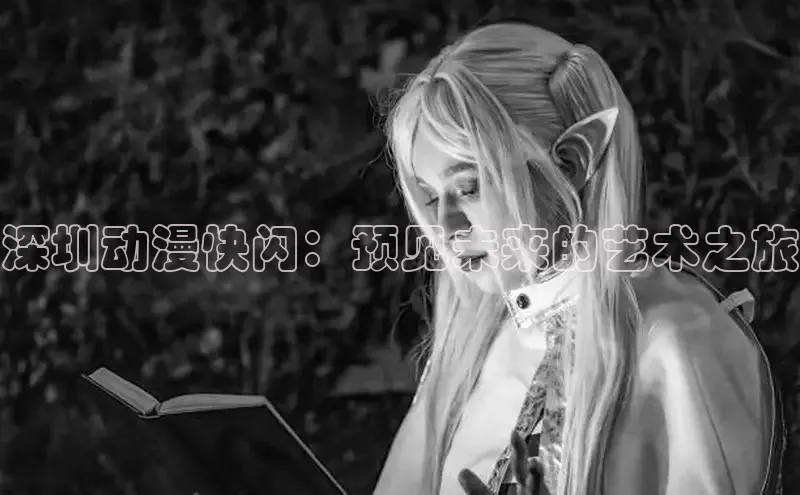 好看的韩漫神女漫画在线观看