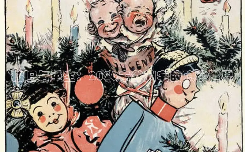 女神漫画网